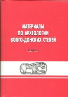 волгу институт истории международных отношений и социальных технологий. волгу институт истории международных отношений и социальных технологий фото. картинка волгу институт истории международных отношений и социальных технологий. смотреть фото волгу институт истории международных отношений и социальных технологий. смотреть картинку волгу институт истории международных отношений и социальных технологий.