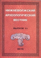 волгу институт истории международных отношений и социальных технологий. волгу институт истории международных отношений и социальных технологий фото. картинка волгу институт истории международных отношений и социальных технологий. смотреть фото волгу институт истории международных отношений и социальных технологий. смотреть картинку волгу институт истории международных отношений и социальных технологий.